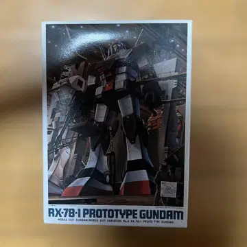 RX-78-1 프로토타입 건담 프라모델