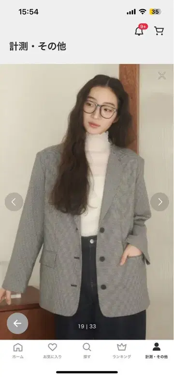 REMOON 테일러드 재킷