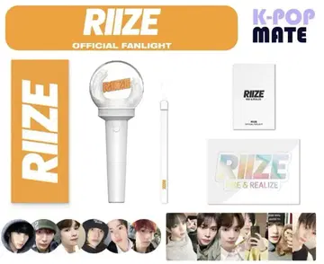 [공식] RIIZE OFFICIAL 응원봉 공식 정품 카드 포함
