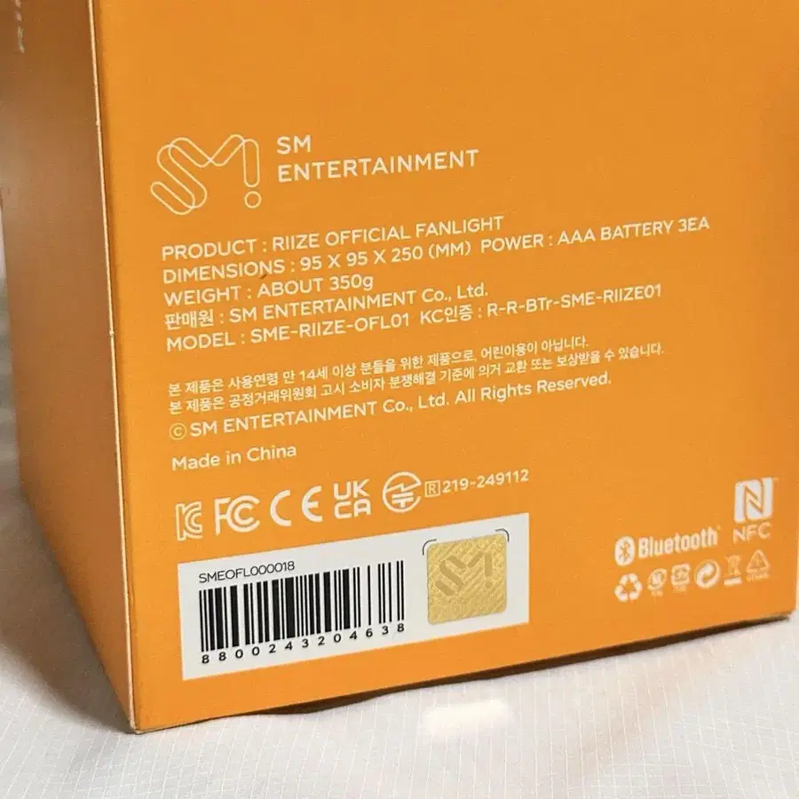 8번째 상품 이미지