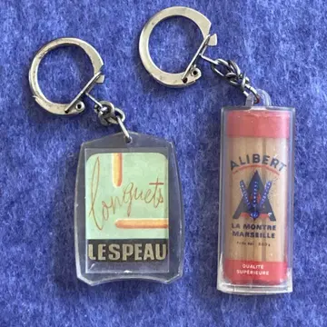 키링 프랑스 LESPEAU ALBERT 빈티지 2세트