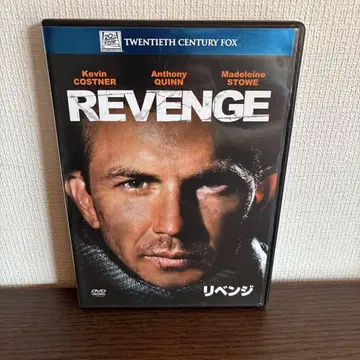 리벤지 DVD 케빈 코스너 주연 토니 스캇 감독 프리미어판