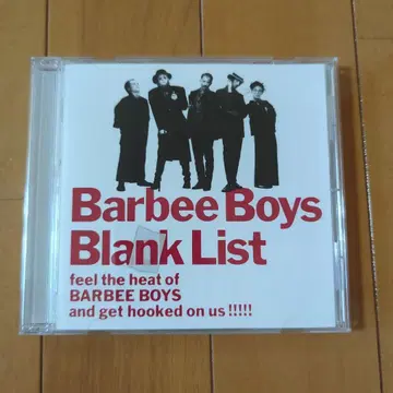 Blank List