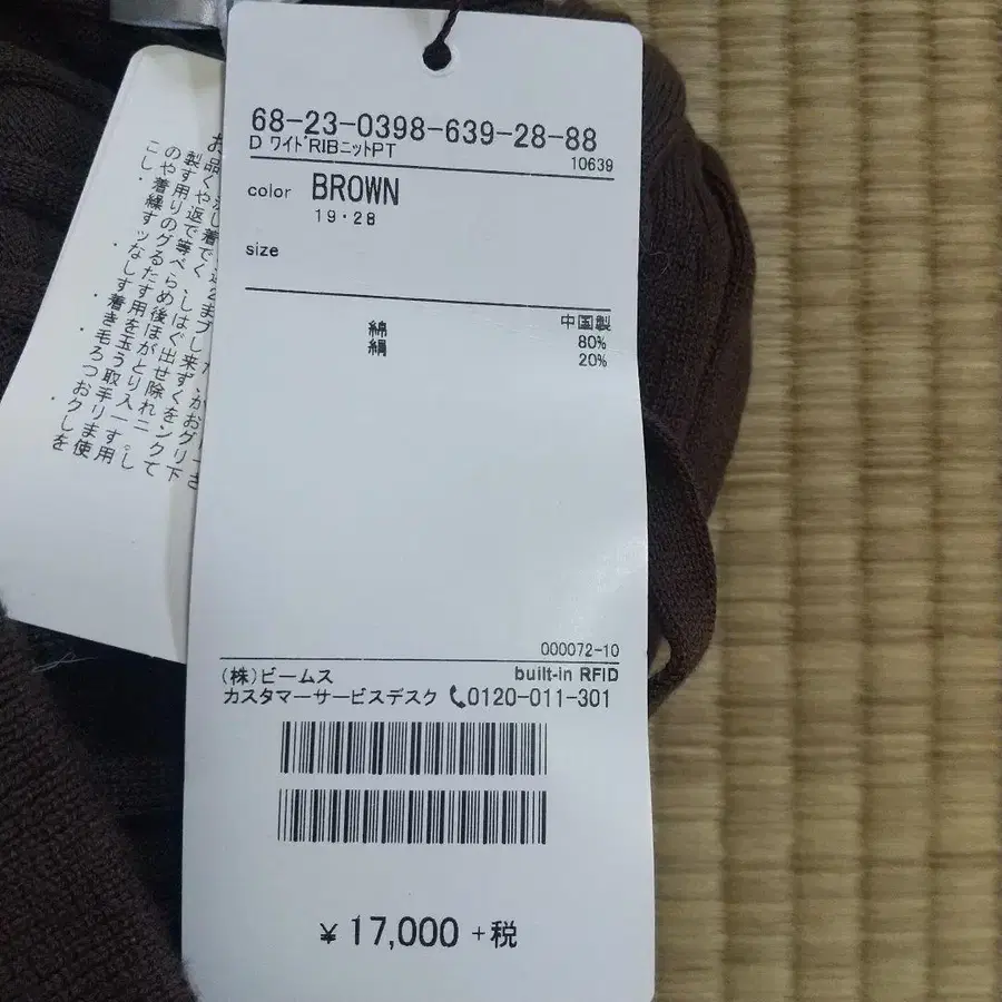 3번째 상품 이미지