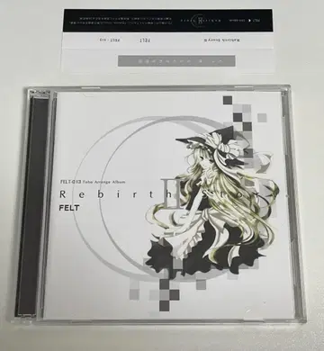 동방 project 동인 CD Rebirth Story II FELT