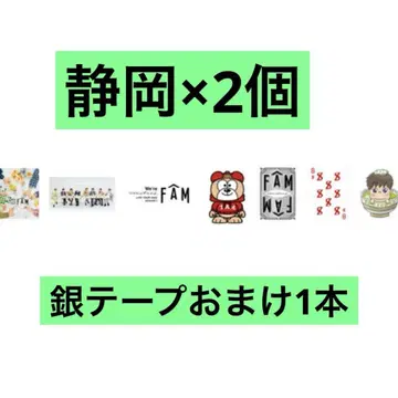 [미사용 새상품] 2개 세트 timelesz 스티커 시즈오카