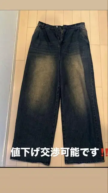 다크 블루 와이드 팬츠 페이드 워시 가공