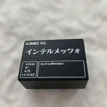드래곤 퀘스트 오르골 Intermezzo