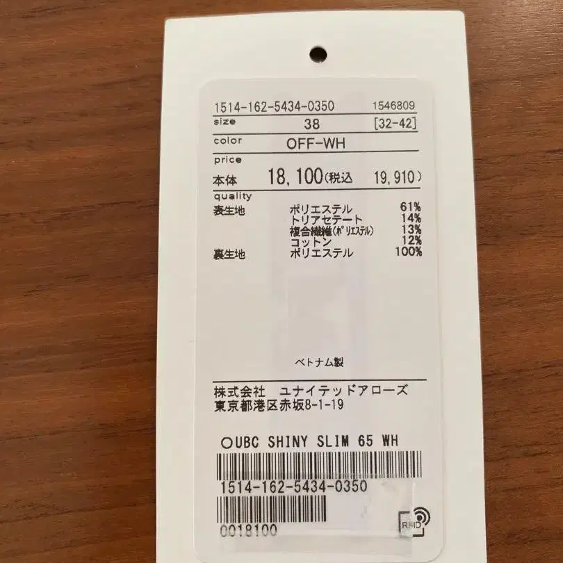 8번째 상품 이미지
