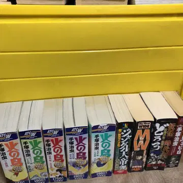 데즈카 오사무 편의점 코믹 전권 세트 불새 등