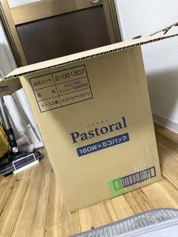 여름겨울 합쳐서 상자 판매