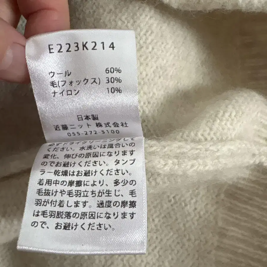 8번째 상품 이미지