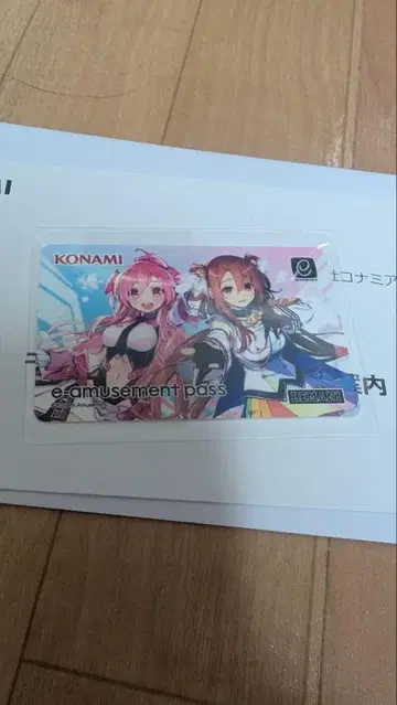 SDVX x 폴라리스코드 연동 캠페인 e-amusement pass