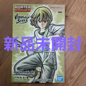 HUNTER x HUNTER VIBRATION STARS 크라피카