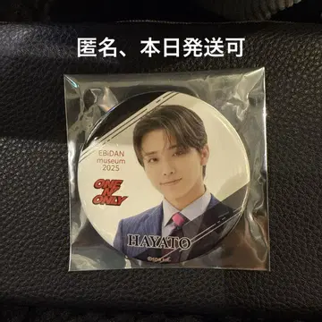 EBiDAN MUSEUM 2025 원엔 HAYATO