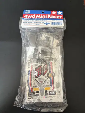 미니 사륜구동 백 브레이더 클리어 바디 세트