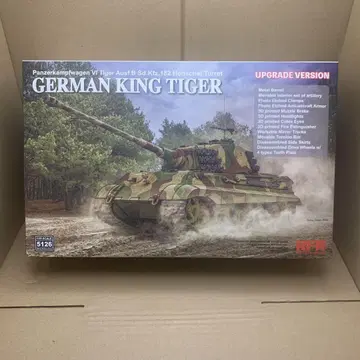 라이필드 모델 1/35 Sd.Kfz.182 킹 타이거