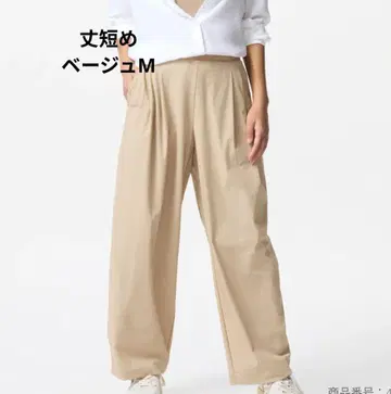 울트라 스트레치 액티브 와이드 팬츠 짧은 기장 M 베이지