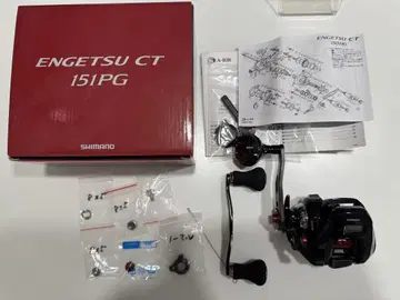 ENGETSU CT 151PG