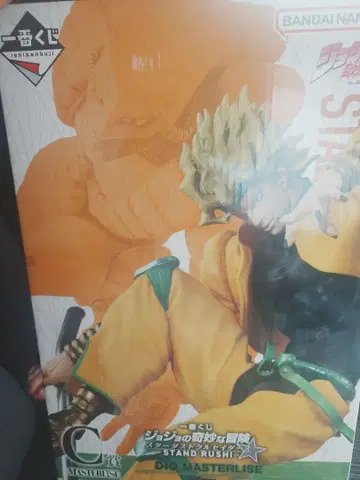 죠죠 제일복권 C상 DIO MASTERLISE