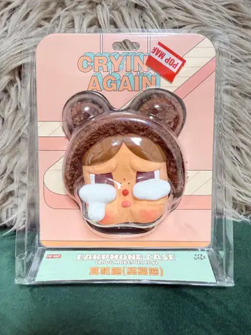 CRYBABY Crying Again 이어폰 케이스
