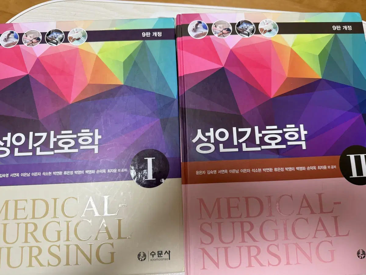 Soomoonsa Adult Nursing Vol. 1 & 2 Set