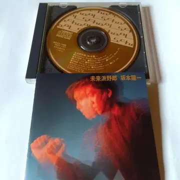 사카모토 류이치 미래파 야로 골드 CD Ryuichi Sakamoto