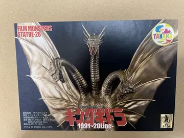 타나카 studio 킹기도라 1991 고질라 vs 킹기도라 미개봉