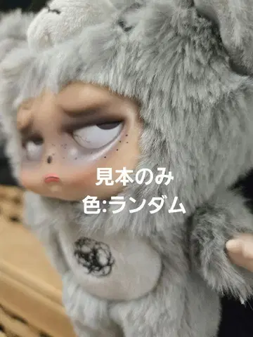 Sleepless Grumpipi 봉제 인형