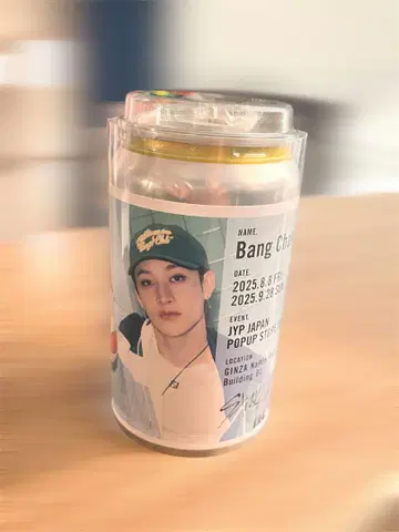 스키즈 레몬 스쿼시 방찬 아크링 키링 포함 당첨