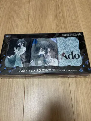 Ado 핸드 타월 라운원