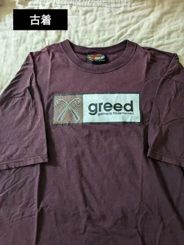 greed 티셔츠 버건디 90년