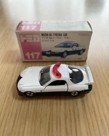 토미카 마쓰다 RX-7 패트롤카