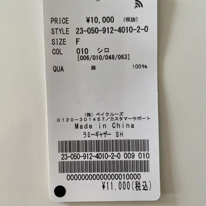 12번째 상품 이미지