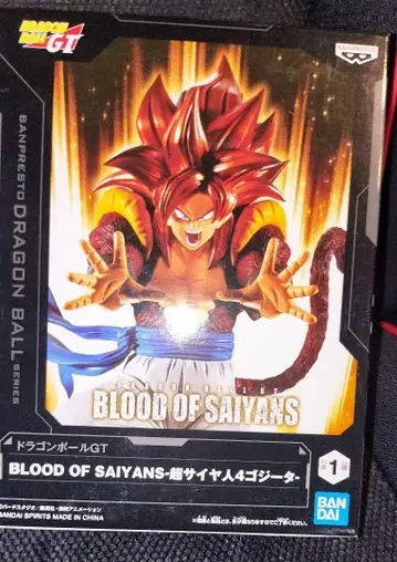 드래곤볼 GT BLOOD OF SAIYANS 초사이어인 4 오지터