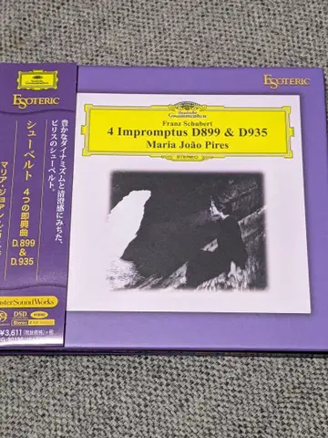 [ESOTERIC] 피리스/슈베르트: 4개의 즉흥곡 D.899 D.935