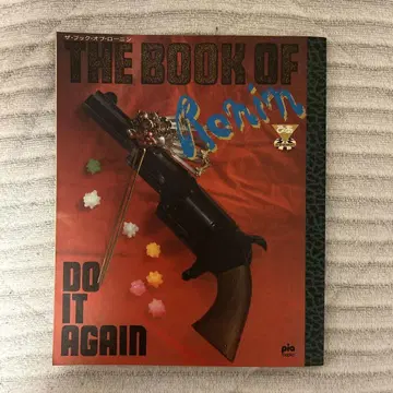 THE BOOK OF Ronin DO IT AGAIN