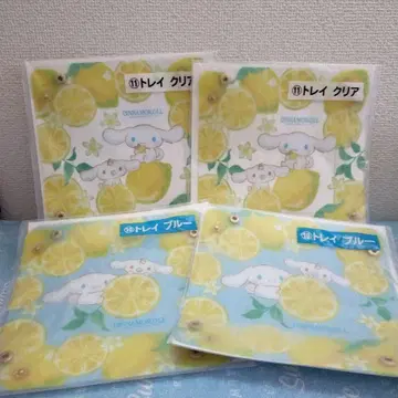시나모롤 트레이 4매 세트