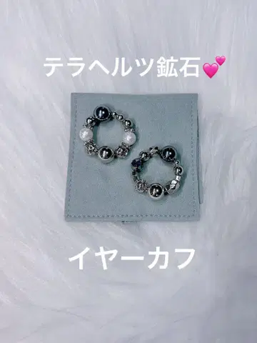 고순도 테라헤르츠 광석 이어커프