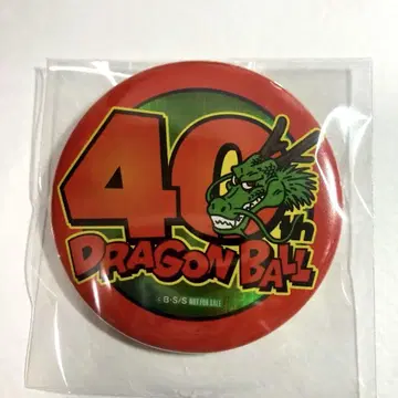 드래곤볼 40주년 캔뱃지
