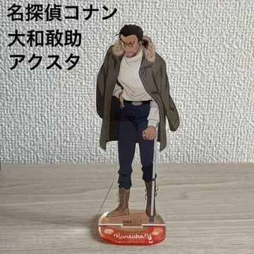 [새상품급 중고] 명탐정 코난 야마토 칸스케 사복 ver. 아크릴 스탠드