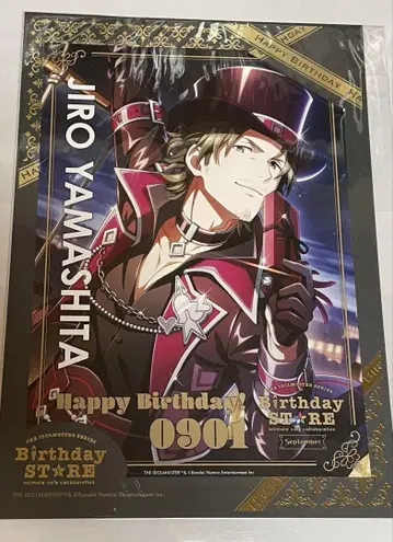 야마시타 지로 SideM 포트레이트 벌스데이