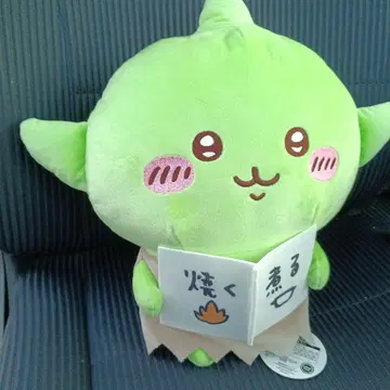 치이카와 고블린 big 봉제 인형