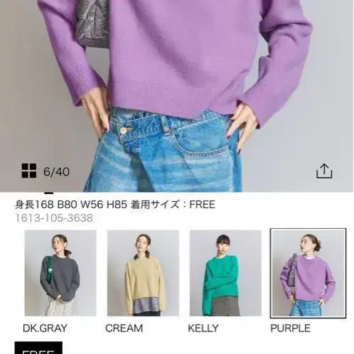 2번째 상품 이미지