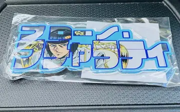 죠죠월드3 아크릴 플레이트 키링 부챠라티