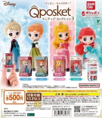 총 4종 컴프 디즈니 캐릭터 Q posket 미니어처 컬렉션 3