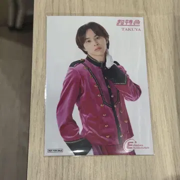 EBiDAN museum 초특급 타쿠야 입장 혜택 브로마이드