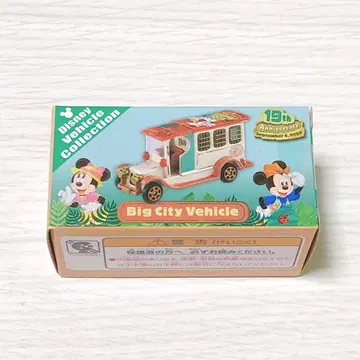 [미개봉 새상품] 빅 시티 비 19주년