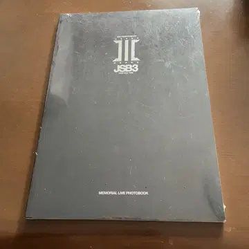 새상품 3대째 JSB 10주년 ANNIVERSARY 메모리얼 북