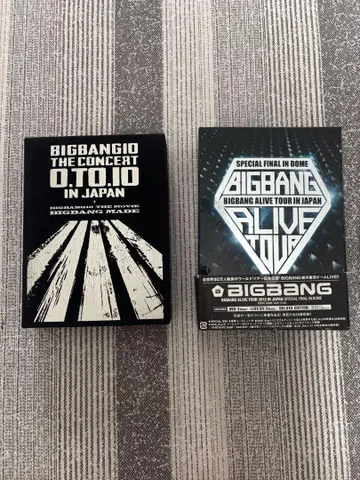 BIGBANG 0.TO.10MADE & BIGBANG ALIVE TOUR